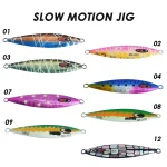SLOW MOTION 100-160-200g