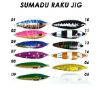 SUMADU RAKU 150g