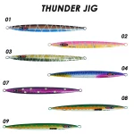 MSJIGS - THUNDER 80-150-200-300g