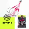 JYG PRO - TWIN ASSIST 3/0 PINK FEATHER