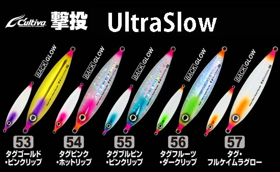 OWNER GEKITO JIG ULTRA SLOW 40-150g
